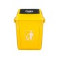 Papelera contenedor q-connect plastico con tapa de balancin 20 litros amarillo 340x240x450 mm
